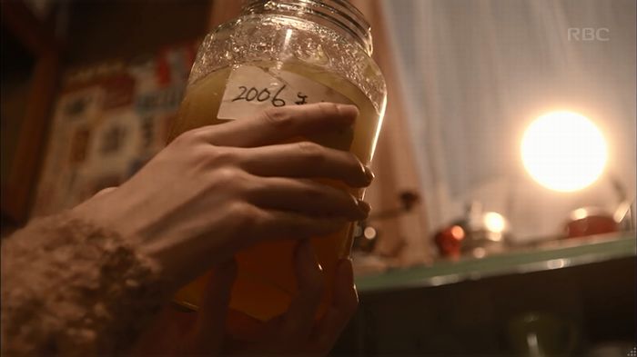 リバース 1話のキャプ578
