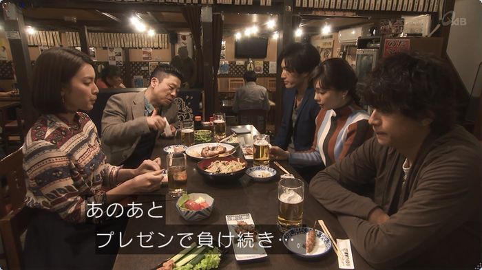 奪い愛 3話のキャプ434
