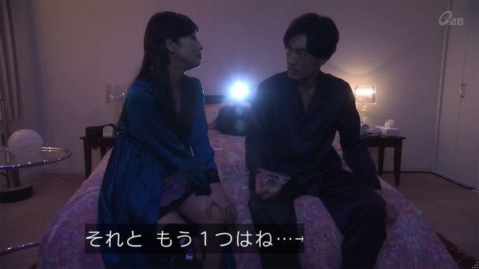奪い愛 4話のキャプ165