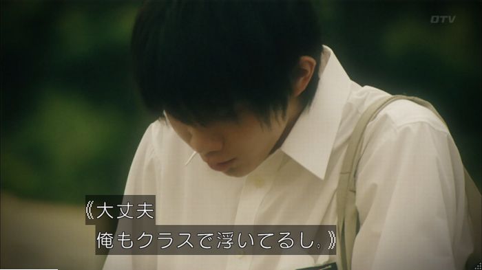 明日の約束のキャプ190