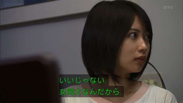 ウツボカズラの夢3話のキャプ511
