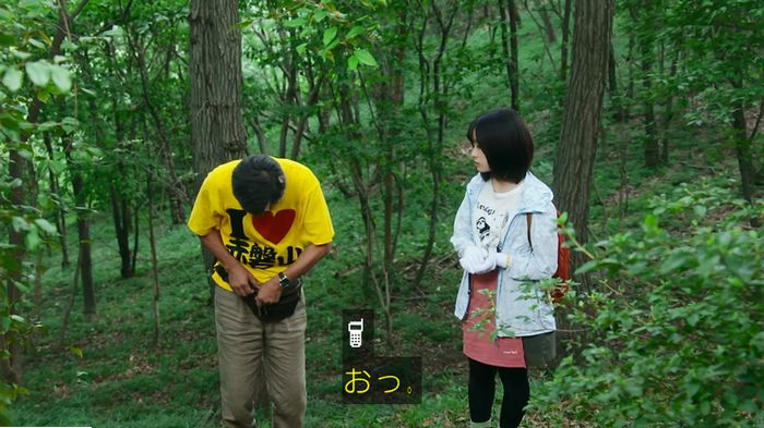 警視庁いきもの係 9話のキャプ607