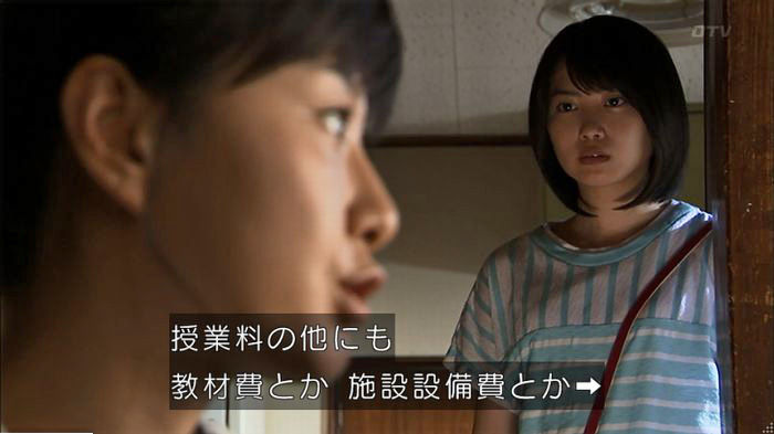 ウツボカズラの夢5話のキャプ163
