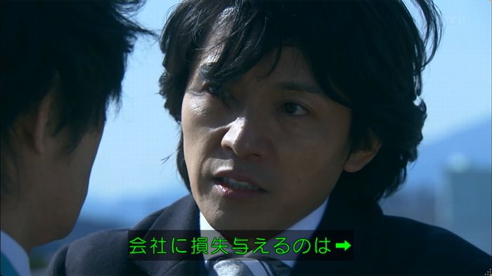 嘘の戦争のキャプ404