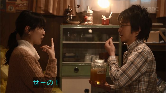 リバース 1話のキャプ587