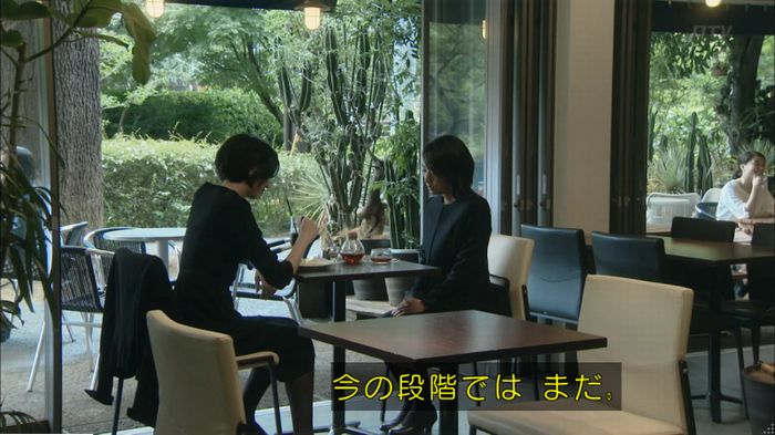 明日の約束のキャプ324