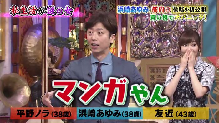 今夜くらべてみましたのキャプ127