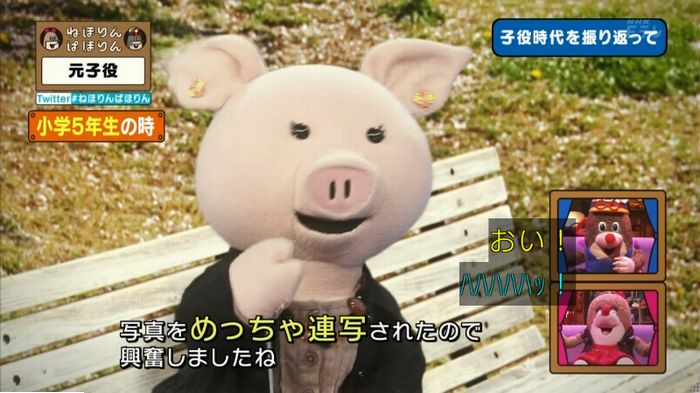 ねほりん元子役のキャプ454