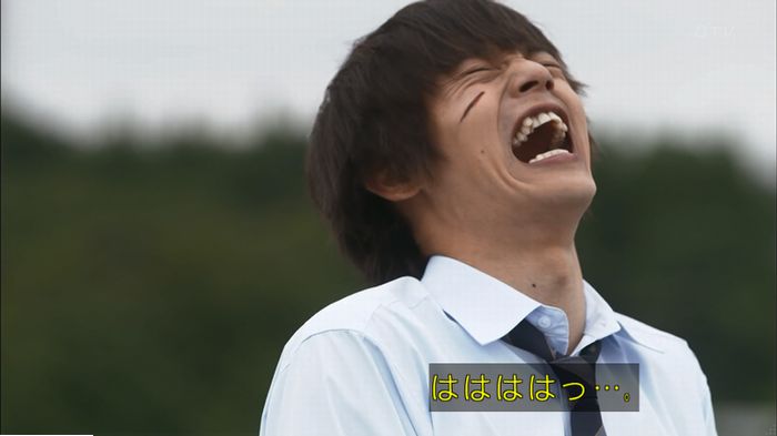 僕たちがやりましたのキャプ288
