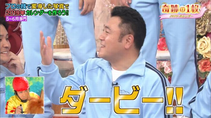 ロンハーのキャプ135