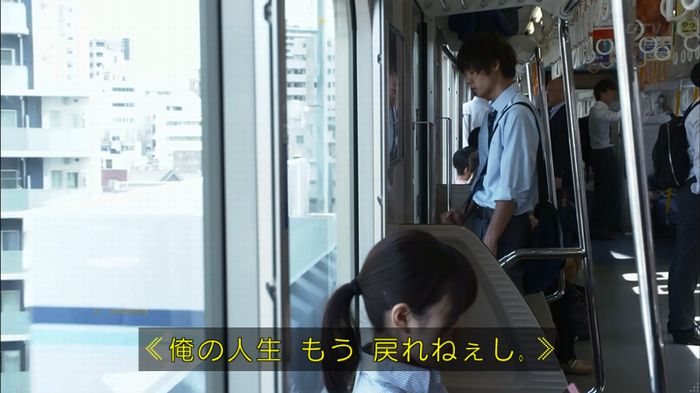 僕たちがやりましたのキャプ640