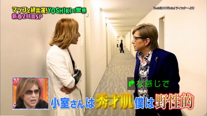 マツコの知らない世界のキャプ324