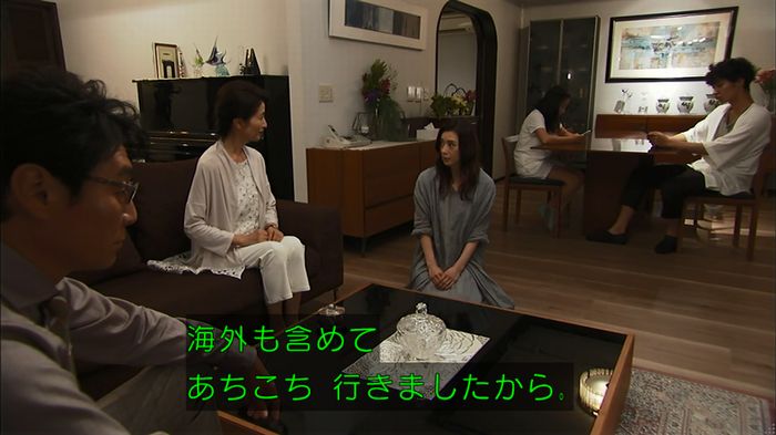 ウツボカズラの夢1話のキャプ575