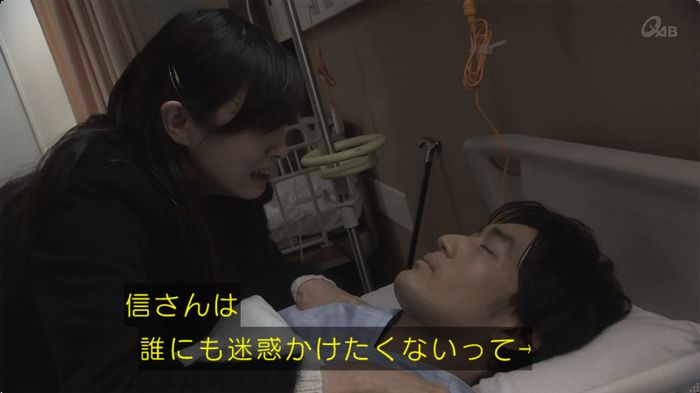 奪い愛 最終回のキャプ74