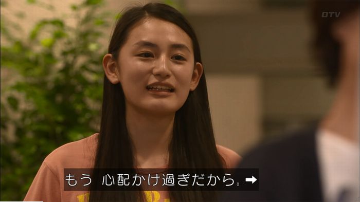 僕たちがやりましたのキャプ212