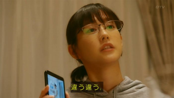 人は見た目が100パーセントのキャプ166