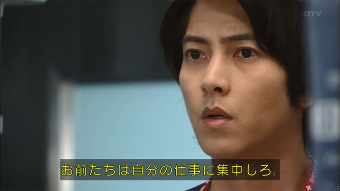 コード・ブルー5話のキャプ186