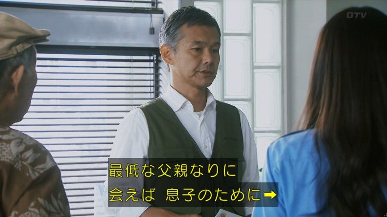 いきもの係 4話のキャプ827