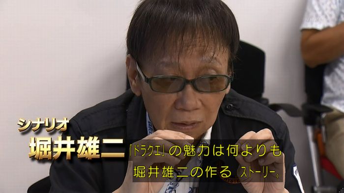 NHKドラクエSPのキャプ58