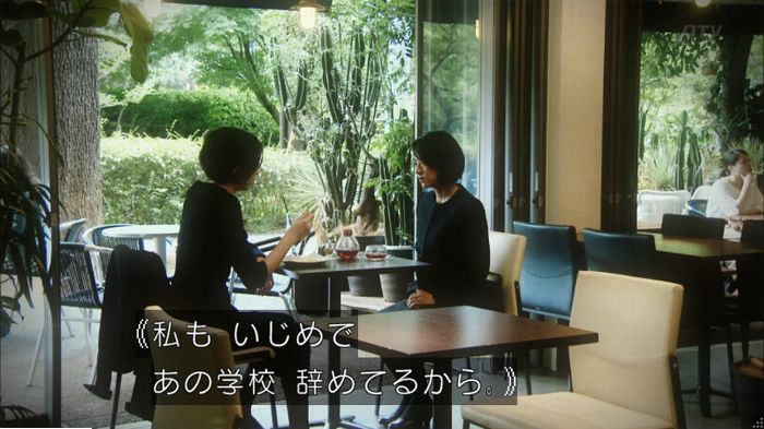 明日の約束のキャプ371