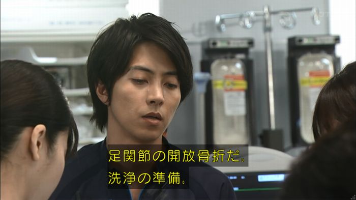 コード・ブルー2話のキャプ37