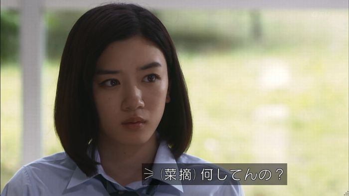 僕たちがやりましたのキャプ322