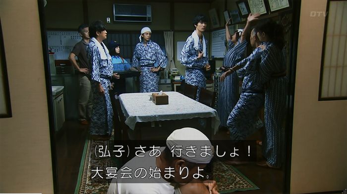 警視庁いきもの係 9話のキャプ429