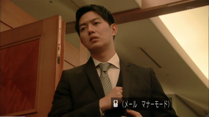 明日の約束のキャプ564