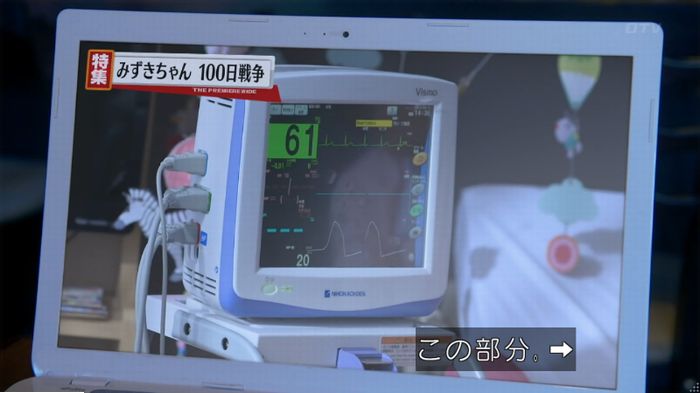 FINALCUTのキャプ269