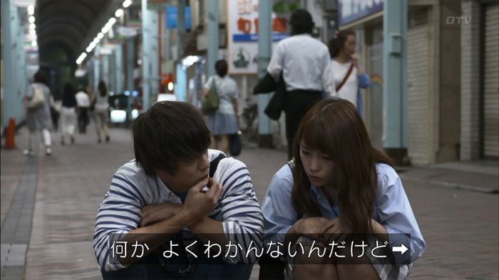 僕たちがやりましたのキャプ407