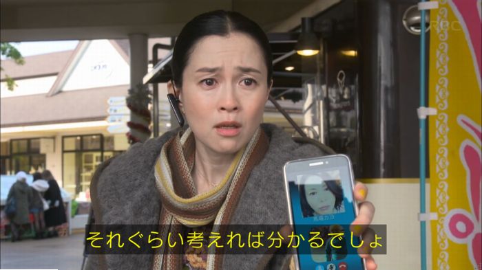 コウノドリ2話のキャプ27