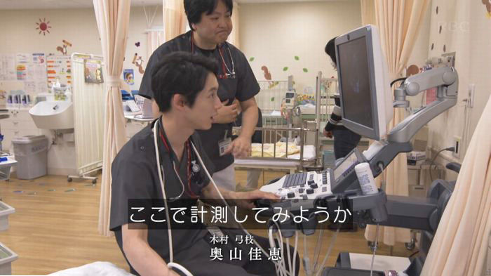 コウノドリ最終回のキャプ865