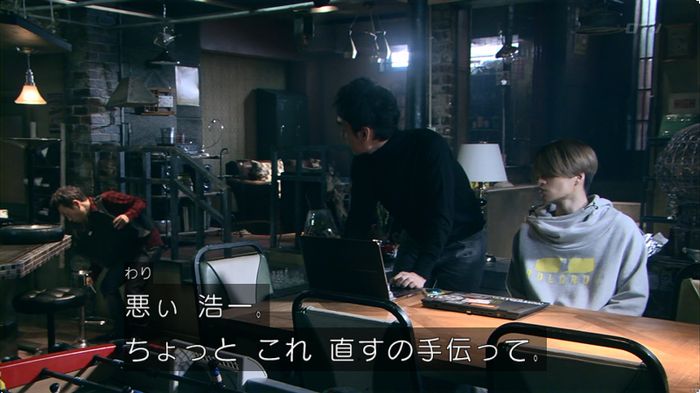 嘘の戦争のキャプ309