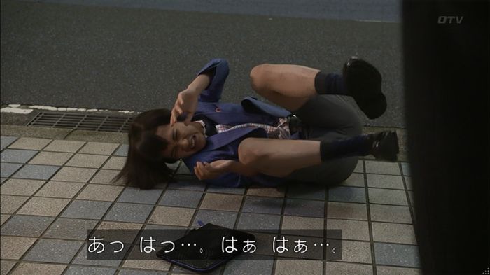 僕たちがやりましたのキャプ548