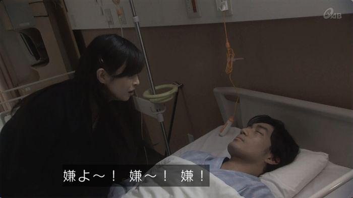 奪い愛 最終回のキャプ72