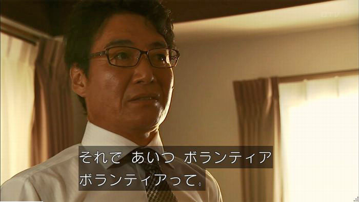 ウツボカズラの夢6話のキャプ508