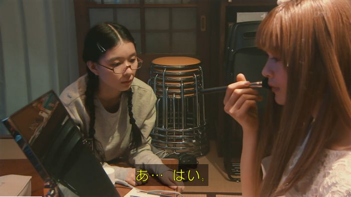 海月姫のキャプ730