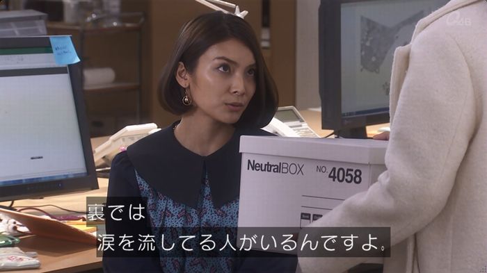 奪い愛 6話のキャプ307