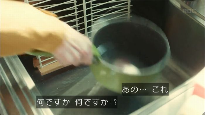 カルテット 7話のキャプ67