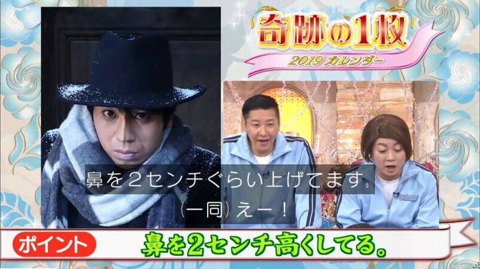 ロンハーのキャプ321