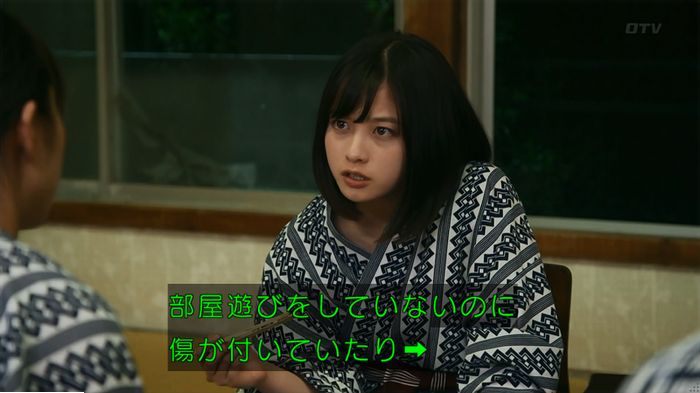 警視庁いきもの係 9話のキャプ443