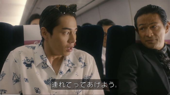 コンフィデンスマンJP 1話のキャプ217