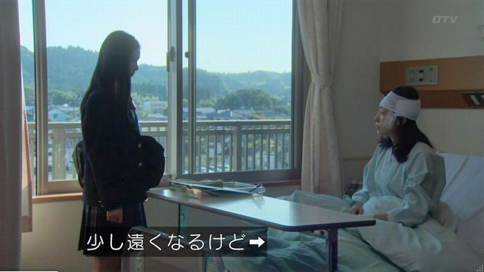 明日の約束のキャプ774