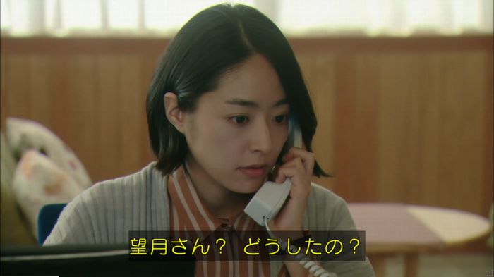 明日の約束のキャプ498