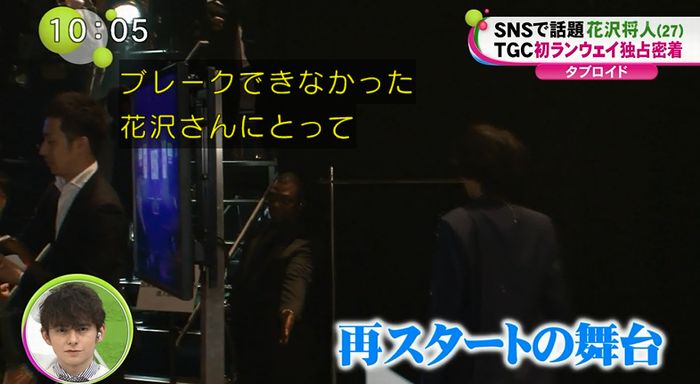 ノンストップのキャプ32