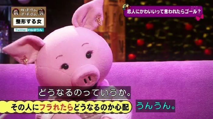 ねほりんぱほりんのキャプ430