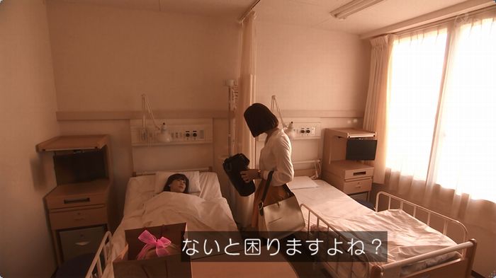 奪い愛 5話のキャプ81