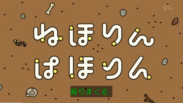ねほりん腐女子回のキャプ24