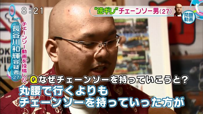 とくダネ!20160106のキャプ76