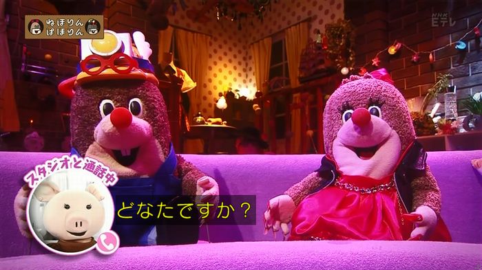 ねほりん 最終回のキャプ462